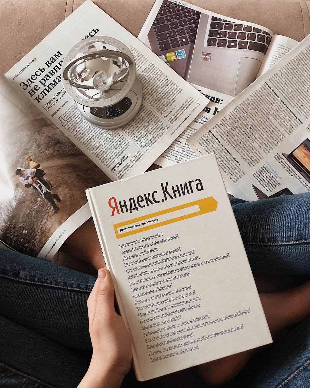 Яндекс книга обложка